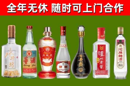 山南回收老酒价格